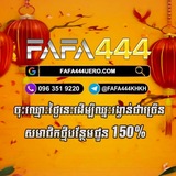 Telegram profile photo for FAFA444 OFFICIAL