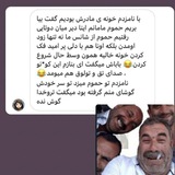 Telegram profile photo for نظرسنجی +18 🔞 quiz +18