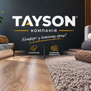 Telegram profile photo for ТАЙСОН КОМПАНІ.KR