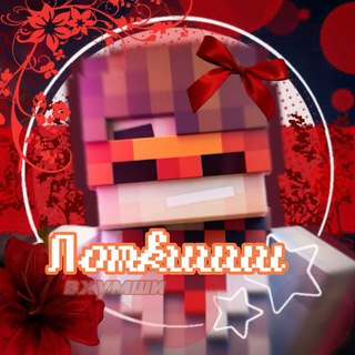 Telegram profile photo for ִ۫ ꯭𓈒💌 ׄ vhumwaֺྀི︩︪s лоткии😝 ֹ * 𓈒