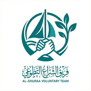 Telegram profile photo for فريق الشراع التطوعي💙🤝