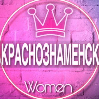 Telegram profile photo for 🌸Женский чат Краснознаменск Калининец Большие Вязёмы