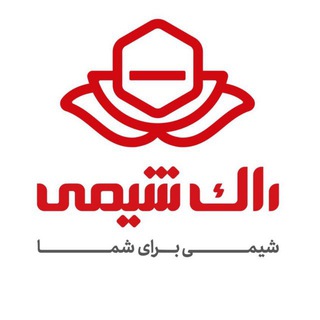 Telegram profile photo for راك شيمى - Rock Chemie