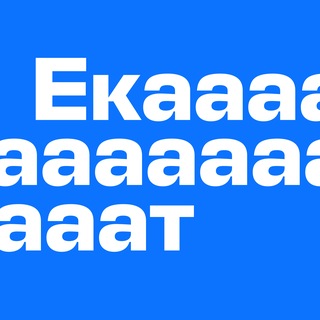 Telegram profile photo for Авиасейлс Екатеринбург