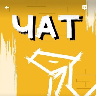 Telegram profile photo for Комменты – Челябинск, который смог