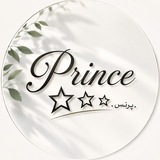 Telegram profile photo for ️پرنس شاپ|Prince Shop