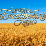 Telegram profile photo for Бессарабія 📝