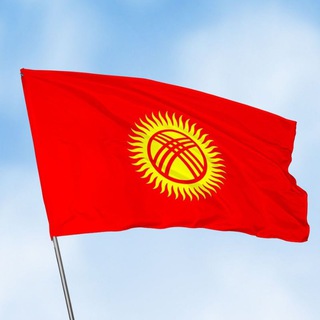 Telegram group profile photo for Объявлении в Кыргызстане