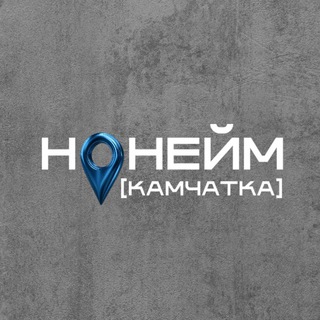 Telegram profile photo for NO NAME shop 🛒