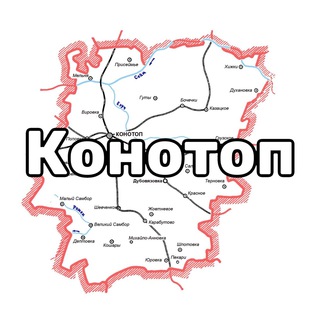 Telegram profile photo for Конотоп