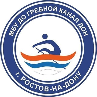 Telegram profile photo for "Гребной канал "Дон"