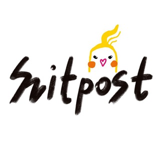 Telegram profile photo for SHitpost
