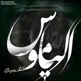 Telegram profile photo for ᴇʟɪʏᴀsᴍᴏ(Music)