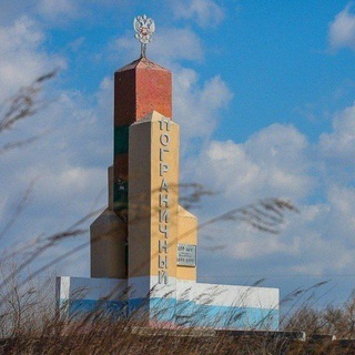 Telegram profile photo for Дума Пограничного округа