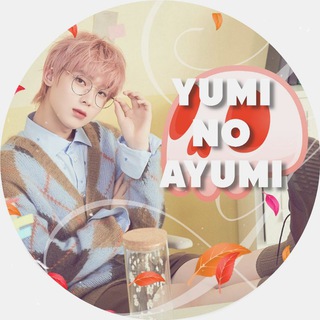 Telegram profile photo for YUMI NO AYUMI 🔒