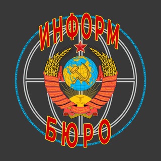 Telegram profile photo for Инфо-Портал Района №9