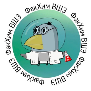Telegram profile photo for ФакХим ВШЭ