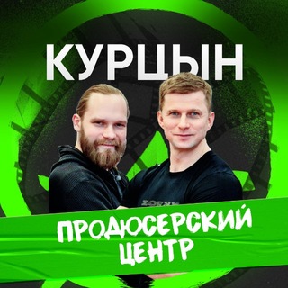 Telegram profile photo for Продюсерский центр KURTSYN PROJECT (кастинги)