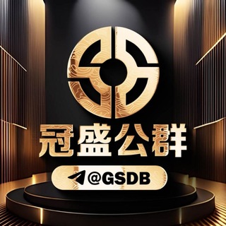 Telegram profile photo for 公群 621 青花集团 淘宝/京东网购刷销量