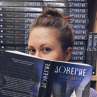 Telegram profile photo for Книгиня
