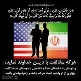 Telegram profile photo for سیاست اسلامی