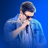 Telegram profile photo for |𝗔𝗛𝗠𝗔𝗗𝗩𝗔𝗡𝗗𝗖𝗢𝗡𝗖𝗘𝗥𝗧|