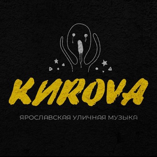 Telegram profile photo for KИROVA