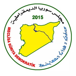 Telegram profile photo for مجلس سوريا الديمقراطية