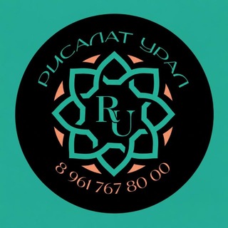 Telegram profile photo for РИСАЛАТ УРАЛ