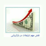 Telegram profile photo for تعرفه تبلیغ گلستان نوکنده