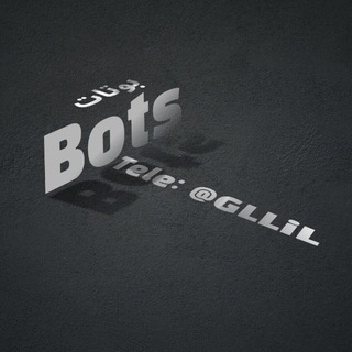 Telegram profile photo for Bots | بوتات