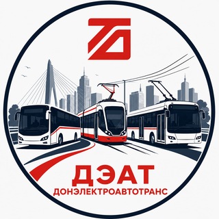 Telegram profile photo for ГУП ДНР "Донэлектроавтотранс"