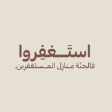 Telegram profile photo for أثر طيب