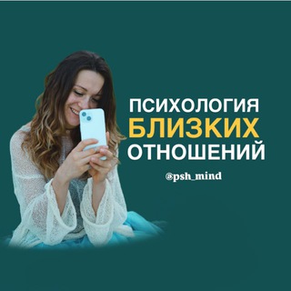 Telegram profile photo for Соня – психолог про близость