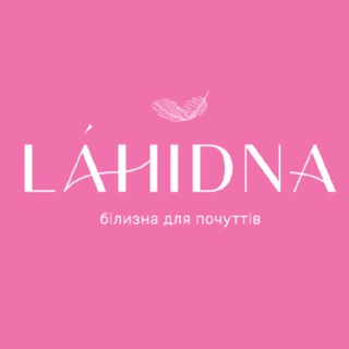 Telegram profile photo for LAHIDNA | Жіноча білизна