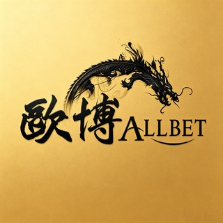 Telegram profile photo for 亚星官网|欧博官网|皇冠体育|BBIN宝马会|百家乐正网私网一比一