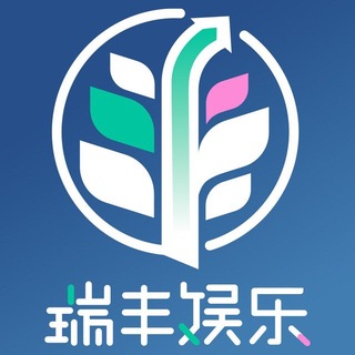 Telegram group profile photo for 瑞丰娱乐 瑞丰代理 瑞丰彩票 瑞丰招商