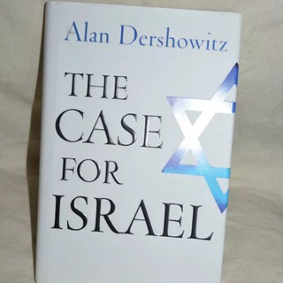 Telegram profile photo for The case for Israel🇮🇱💙