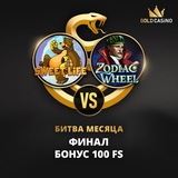 Telegram profile photo for Как найти редкие промокоды на азартные игры в сети