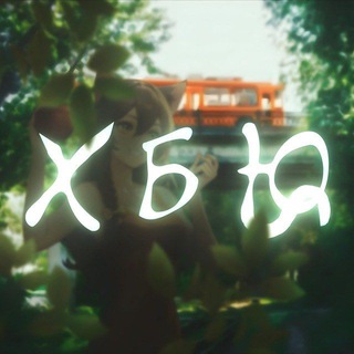 Telegram profile photo for 🍃Храм Богини Юли | UVAO PROJECT