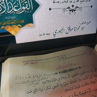 Telegram profile photo for حَصِيلَةَ