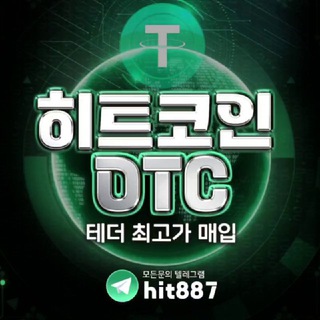 Telegram profile photo for 히트코인 가이드
