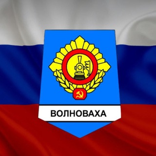 Telegram profile photo for 🍀Волноваха инфо🍀 🍀VolnoVaha info🍀