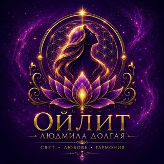 Telegram profile photo for ВСТРЕЧИ Людмила Долгая