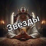 Telegram profile photo for ShopNambers | Stars