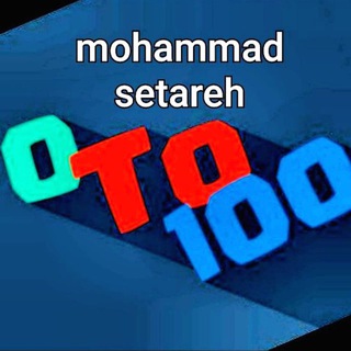 Telegram profile photo for صفر تا صد کنکور. محمدستاره