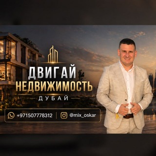 Telegram profile photo for МИХАИЛ ОСКАР