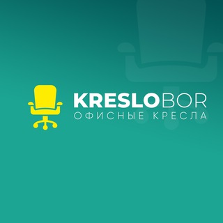 Telegram profile photo for Kreslo Bor - Офисные кресла | Ofis uchun kreslolar