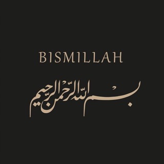 Telegram profile photo for صـدقة جاريـة | الى رتاج رحمهـا الله …