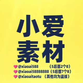 Telegram group profile photo for 欧美男证件套图💃欧美证件男套图💃证件男套图💃人设套图💃私密女素材💃私密素材💃私密包装💃小爱素材💃人物包装💃人设包装💃人物套图💃人设素材💃三方助理💃三方素材💃人设定位💃三方定位💃人物素材💃助理素材💃证件套图💃证件素材💃